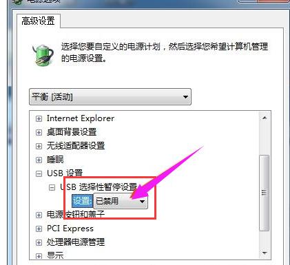 usb前面不能用,小编教你解决电脑前置USB接口不能使用