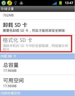 内存卡读不出来怎么办 内存卡读不出来原因及解决办法