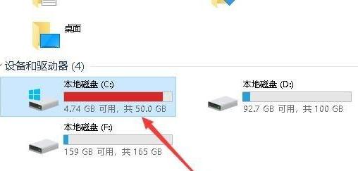 win10系统盘空间不足怎么清理