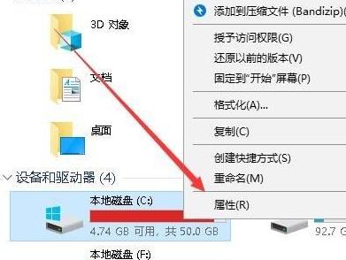 win10系统盘空间不足怎么清理