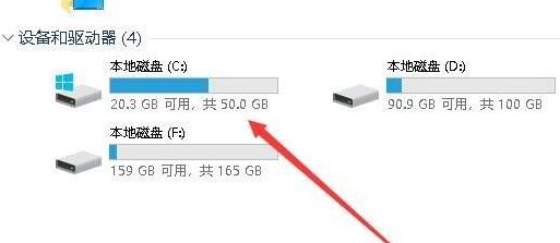 win10系统盘空间不足怎么清理