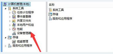 宽带连接错误797如何处理 宽带连接错误797解决方法
