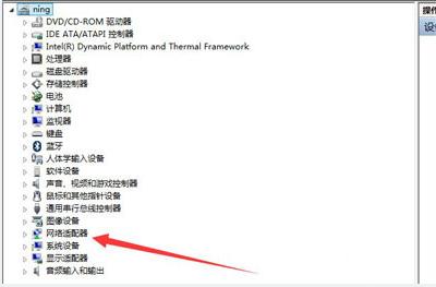 宽带连接错误797如何处理 宽带连接错误797解决方法