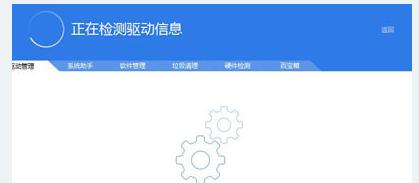 宽带连接错误797如何处理 宽带连接错误797解决方法