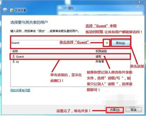 电脑怎么设置局域网共享 设置局域网共享