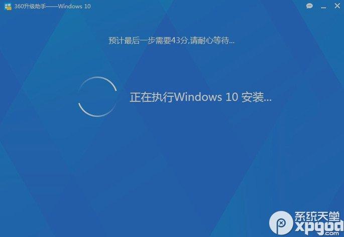360怎么一键装win10