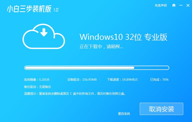 macbook安装win10怎么装