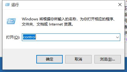 win10网络通但不能上网的解决方法