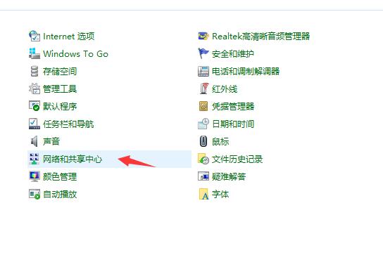 win10网络通但不能上网的解决方法