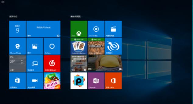 windows10桌面怎么改成经典桌面 - 番茄系统家园
