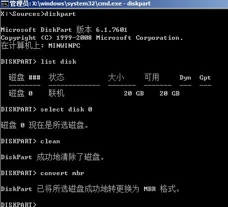 告诉你gpt分区无法安装win10的根本原因