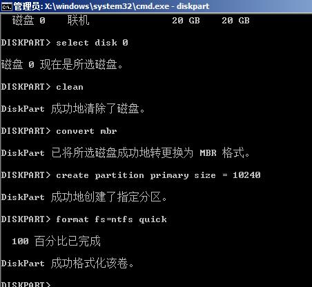 告诉你gpt分区无法安装win10的根本原因