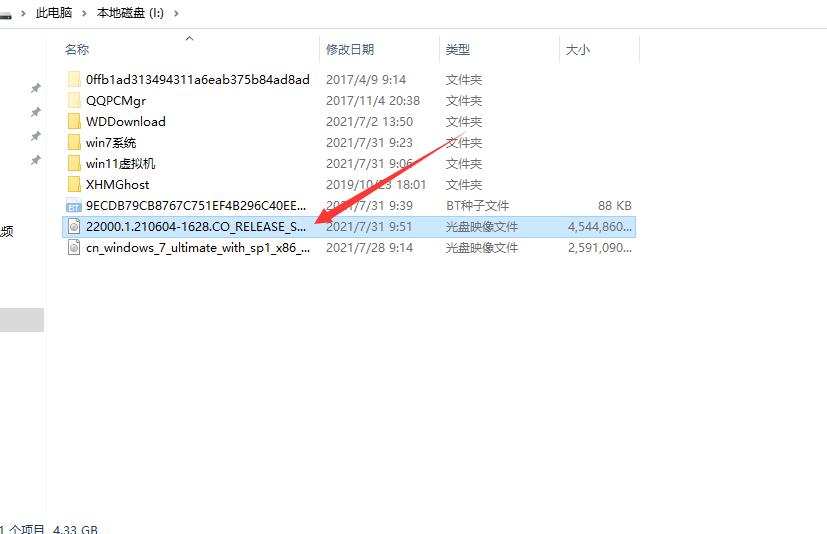 win11下载方法的详细步骤介绍
