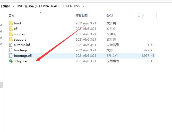 win11下载方法的详细步骤介绍