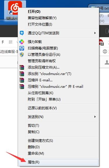 不兼容的应用程序,小编教你win7出现不兼容的应用程序怎么办