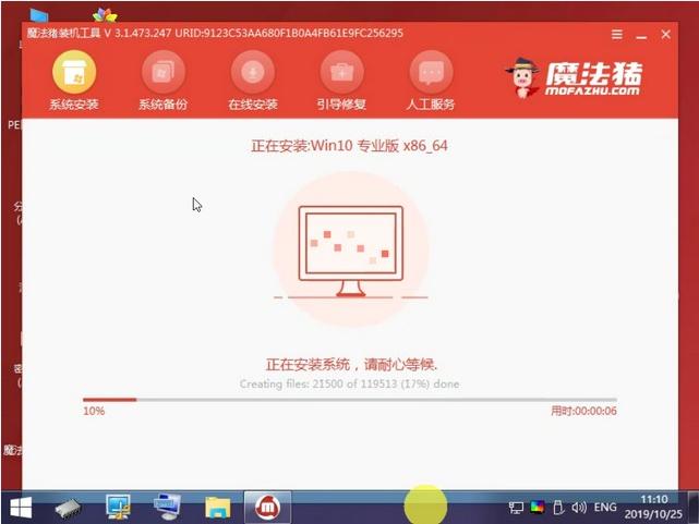 台式机重装系统最简单快速的方法教程