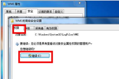 宽带连接错误651怎么解决