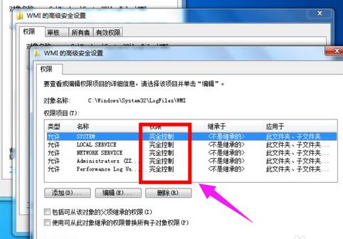 宽带连接错误651怎么解决
