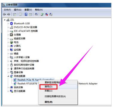 宽带连接错误651怎么解决