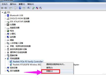 宽带连接错误651怎么解决