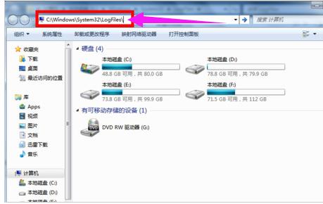 宽带连接错误651怎么解决