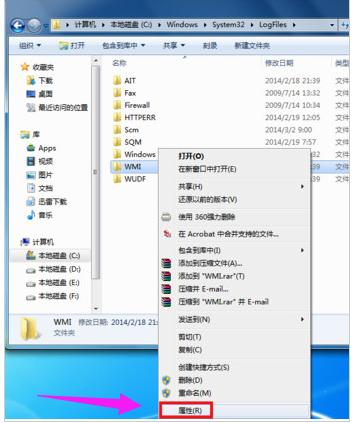 宽带连接错误651怎么解决