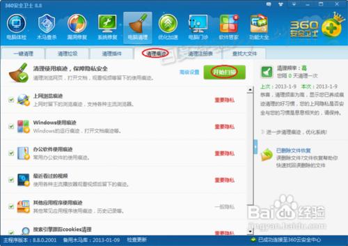 笔记本电脑卡怎么办 小编教你解决电脑卡顿问题