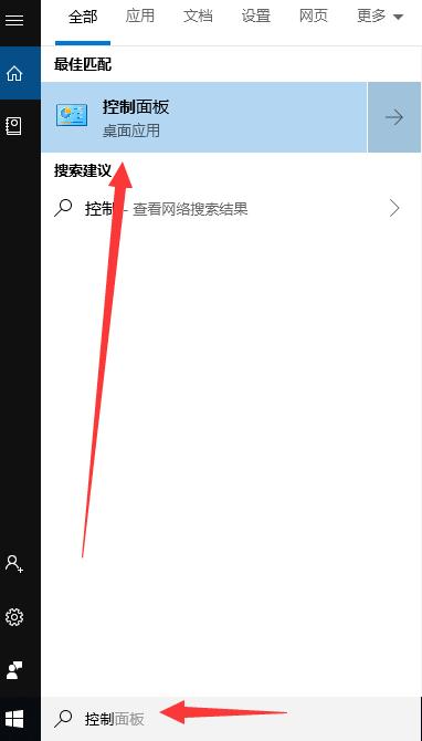 钻研电脑怎么安装打印机