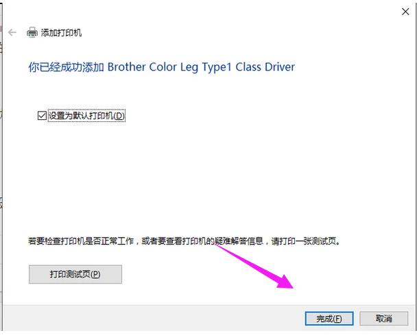 钻研电脑怎么安装打印机