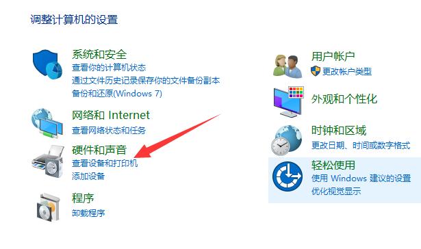 钻研电脑怎么安装打印机