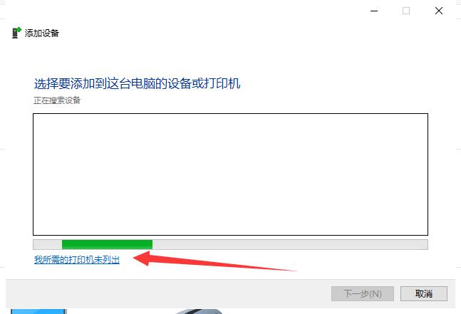 钻研电脑怎么安装打印机