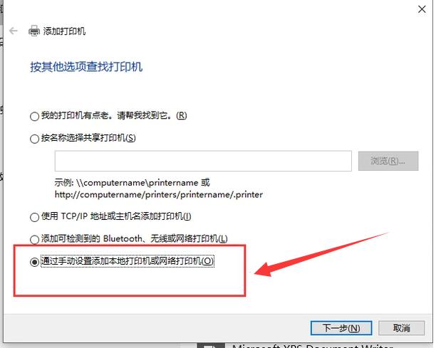 钻研电脑怎么安装打印机