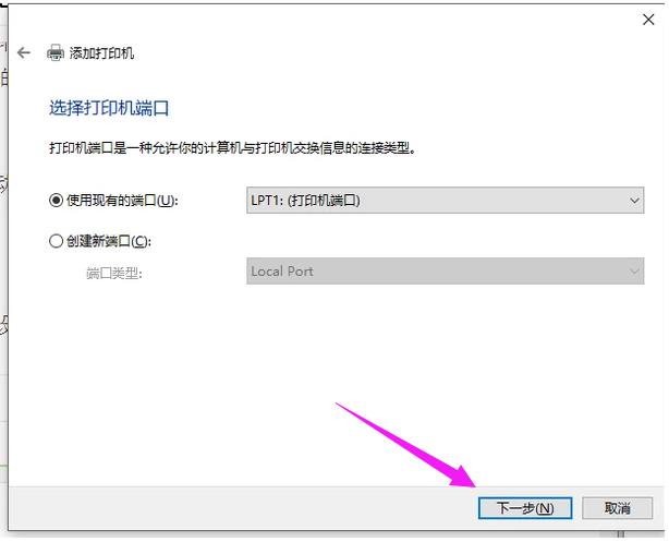 钻研电脑怎么安装打印机