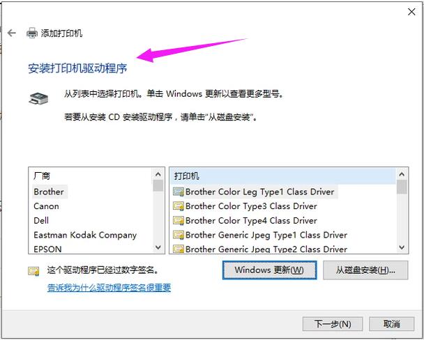 钻研电脑怎么安装打印机