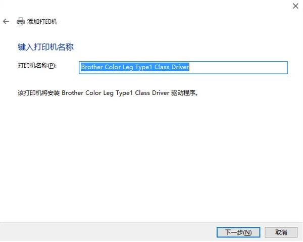 钻研电脑怎么安装打印机