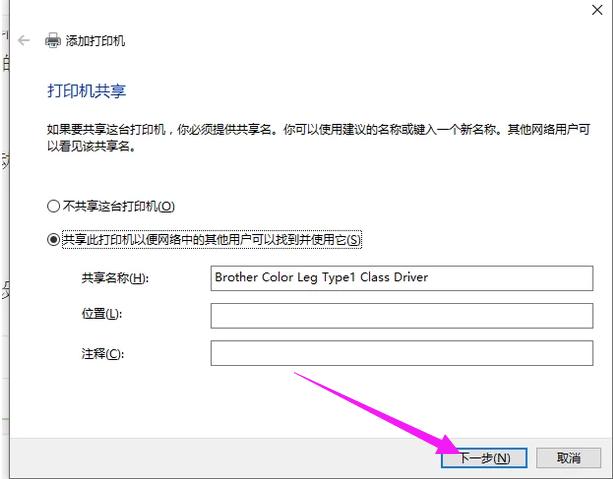 钻研电脑怎么安装打印机