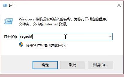 win10关机提示有g程序阻止关机解决方法