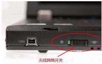 电脑连接不上无线网络怎么办 教你解决笔记本电脑连不上无线网络