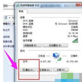 电脑连接不上无线网络怎么办 教你解决笔记本电脑连不上无线网络
