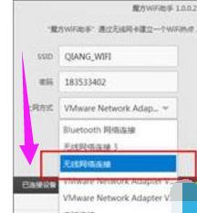 电脑连接不上无线网络怎么办 教你解决笔记本电脑连不上无线网络