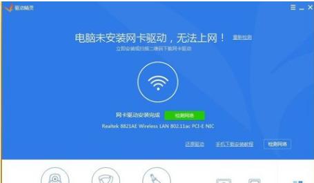 电脑连接不上无线网络怎么办 教你解决笔记本电脑连不上无线网络