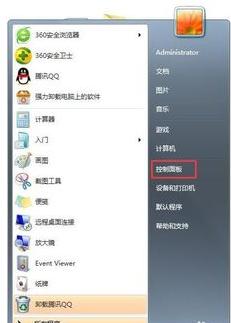 错误797,小编教你怎么解决错误797