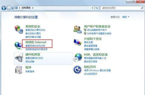错误797,小编教你怎么解决错误797