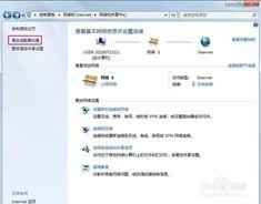 错误797,小编教你怎么解决错误797