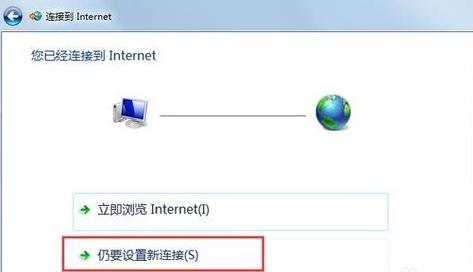 错误797,小编教你怎么解决错误797