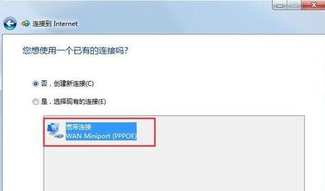 错误797,小编教你怎么解决错误797