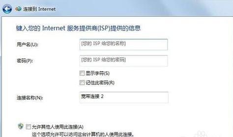 错误797,小编教你怎么解决错误797