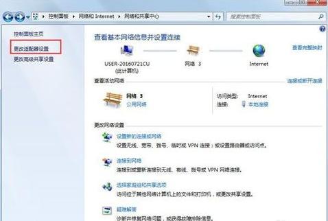 错误797,小编教你怎么解决错误797