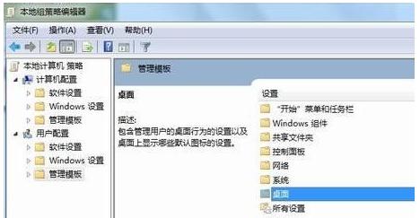 电脑回收站不见了,小编教你电脑回收站不见了怎么办