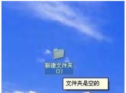 电脑回收站不见了,小编教你电脑回收站不见了怎么办